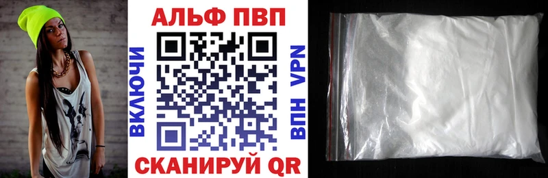 A PVP крисы CK Калязин
