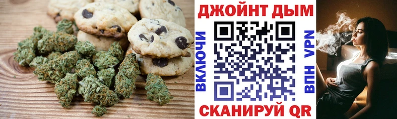 купить Калязин hydra ссылка Canna-Cookies марихуана