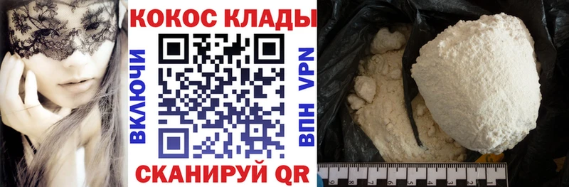 Кокаин Эквадор  мега вход  Калязин  где найти наркотики 