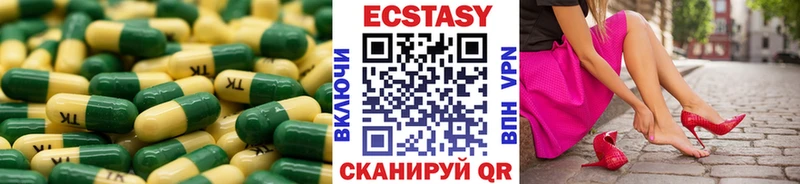 купить наркоту  Калязин  ЭКСТАЗИ mix 
