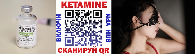 мега ссылки  Калязин  Кетамин ketamine 