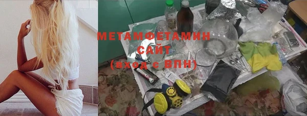 прущая мука Армянск