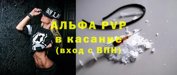 кокаин премиум Алексин