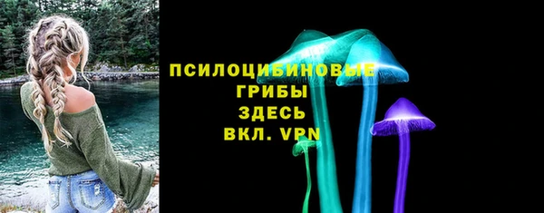 кокаин премиум Алексин