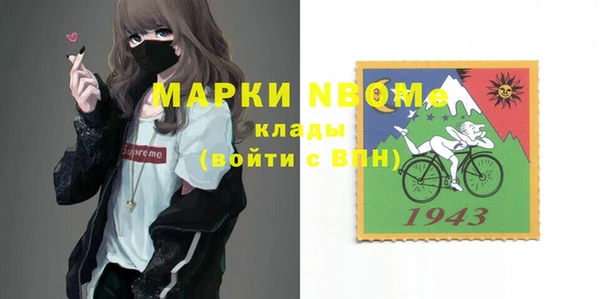 бошки Алексеевка