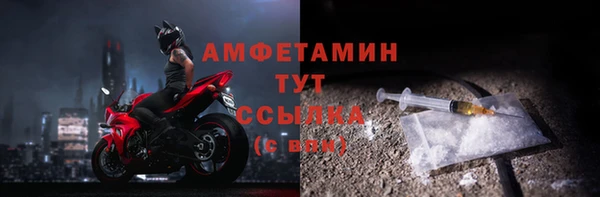 кокаин премиум Алексин
