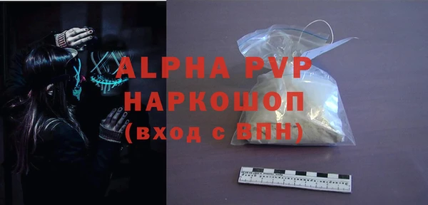 ALPHA-PVP Аркадак