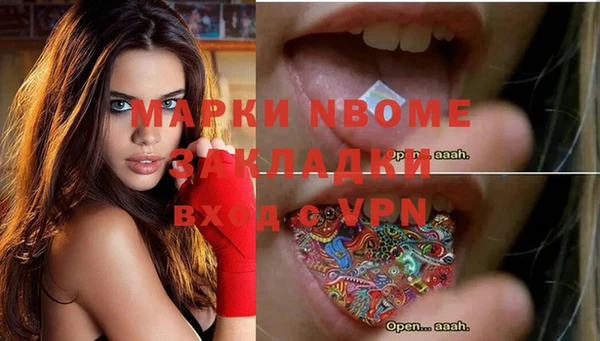 бошки Алексеевка