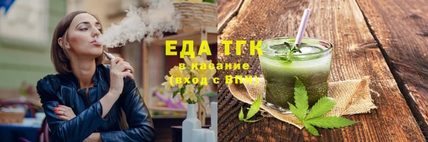 кокаин премиум Алексин