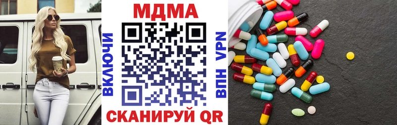 MDMA crystal магазин Калязин