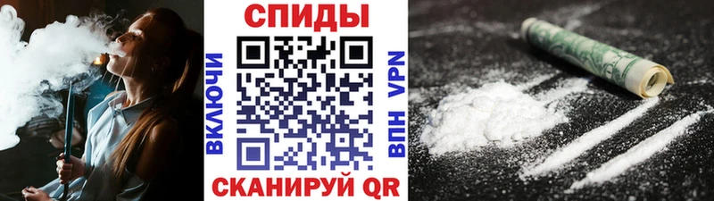 Метамфетамин пудра Калязин