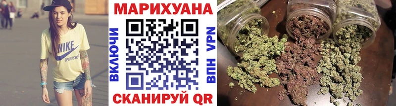Каннабис VHQ  Калязин 
